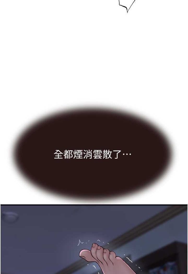 [Manhwa] Stepmother's scent Plot, mature woman wife#[130P]-115