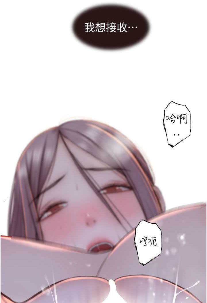 [Manhwa] Stepmother's scent Plot, mature woman wife#[130P]-121