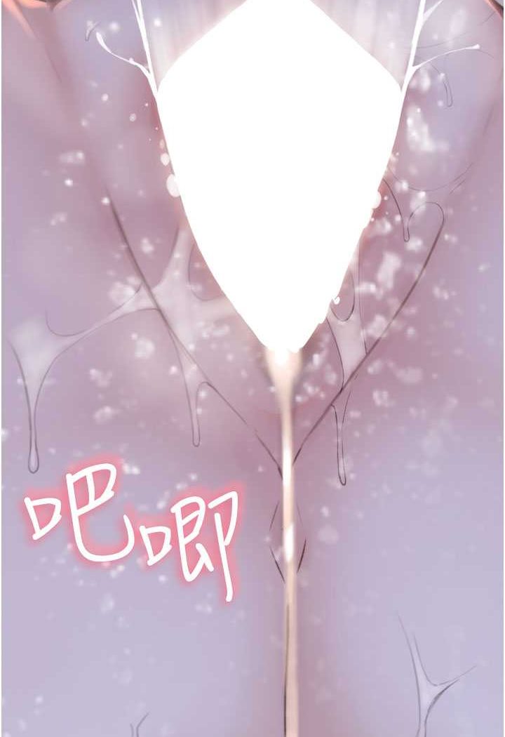 [Manhwa] Stepmother's scent Plot, mature woman wife#[130P]-122