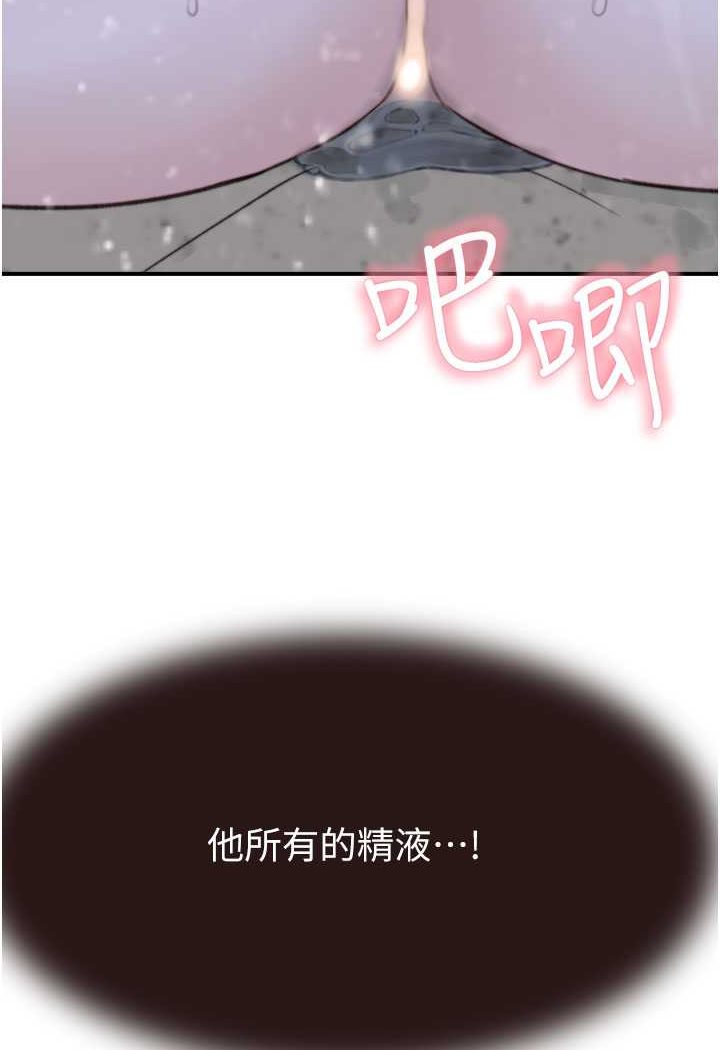 [Manhwa] Stepmother's scent Plot, mature woman wife#[130P]-123