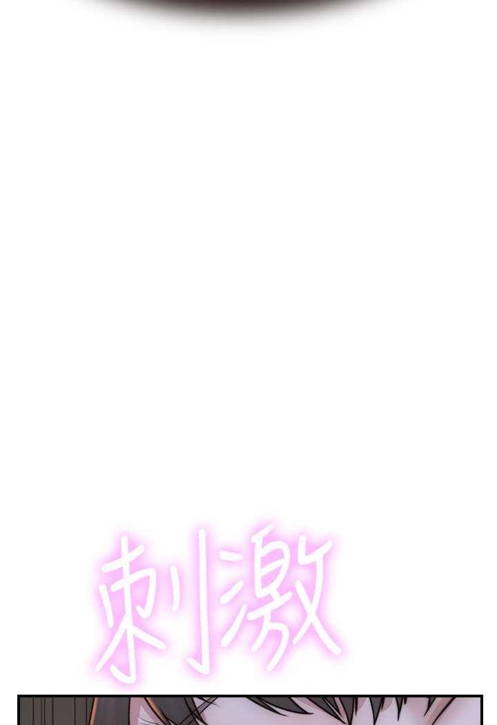 [Manhwa] Stepmother's scent Plot, mature woman wife#[130P]-124