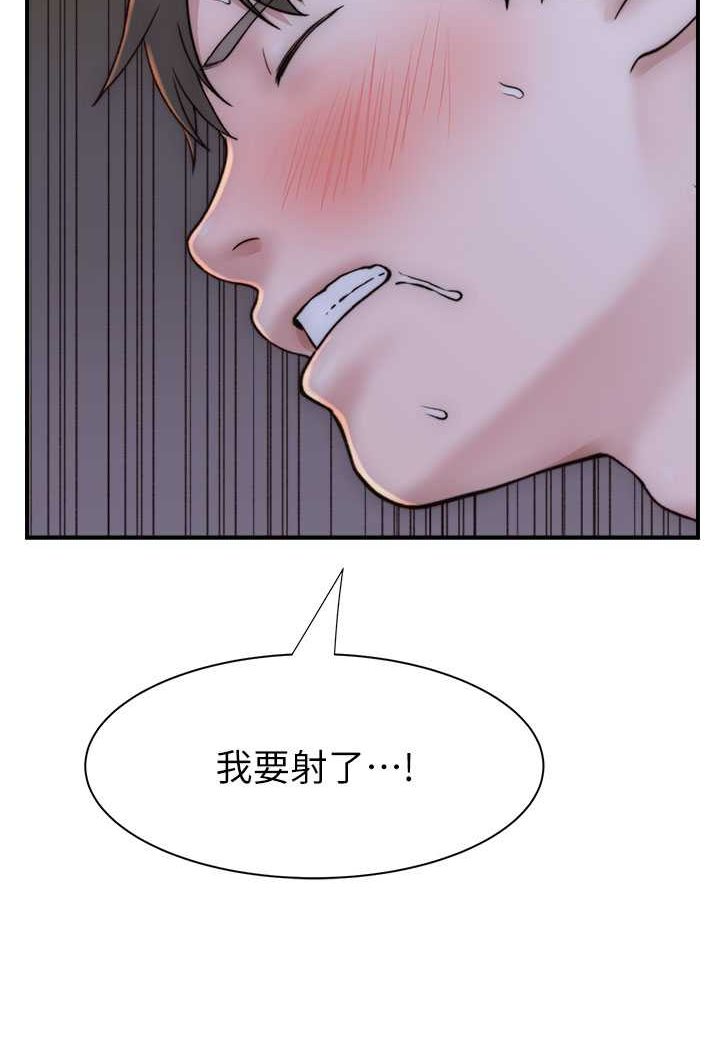 [Manhwa] Stepmother's scent Plot, mature woman wife#[130P]-125