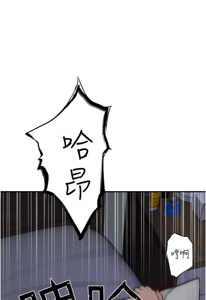 [Manhwa] Stepmother's scent Plot, mature woman wife#[130P]-127