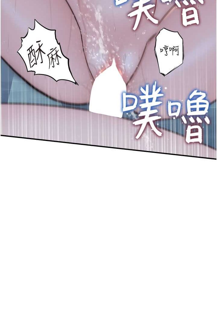 [Manhwa] Stepmother's scent Plot, mature woman wife#[130P]-129