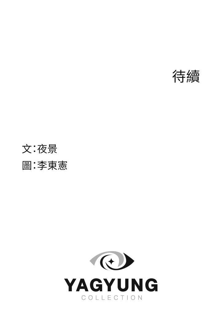 [Manhwa] Stepmother's scent Plot, mature woman wife#[130P]-130