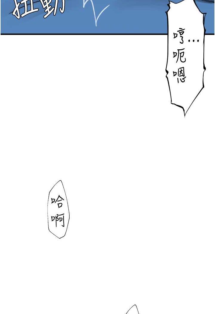 [Manhwa] Stepmother's scent Plot, mature woman wife#[130P]-15