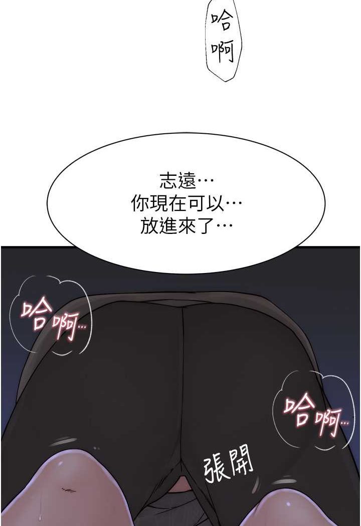 [Manhwa] Stepmother's scent Plot, mature woman wife#[130P]-16