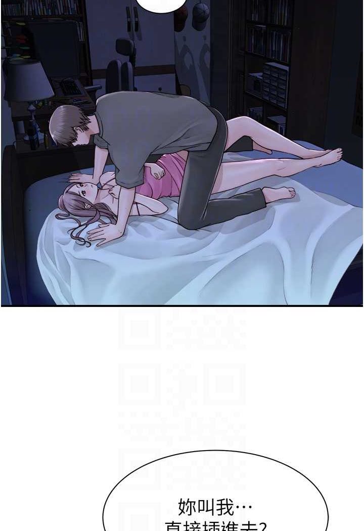 [Manhwa] Stepmother's scent Plot, mature woman wife#[130P]-21