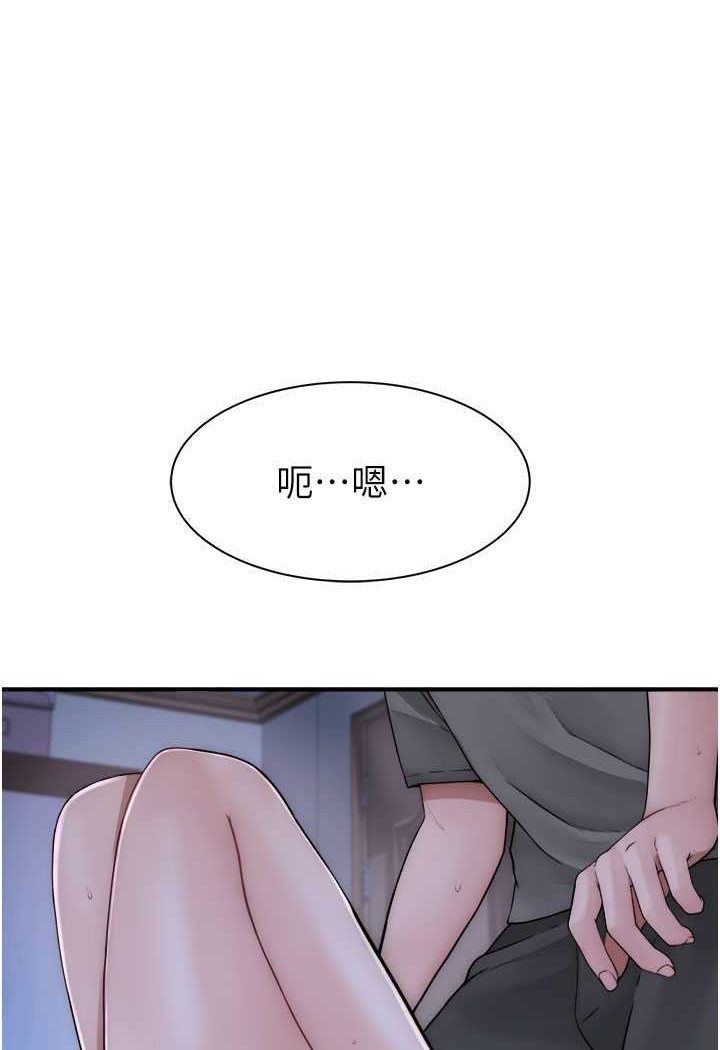 [Manhwa] Stepmother's scent Plot, mature woman wife#[130P]-23