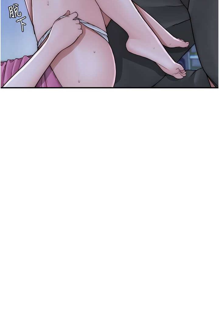 [Manhwa] Stepmother's scent Plot, mature woman wife#[130P]-24