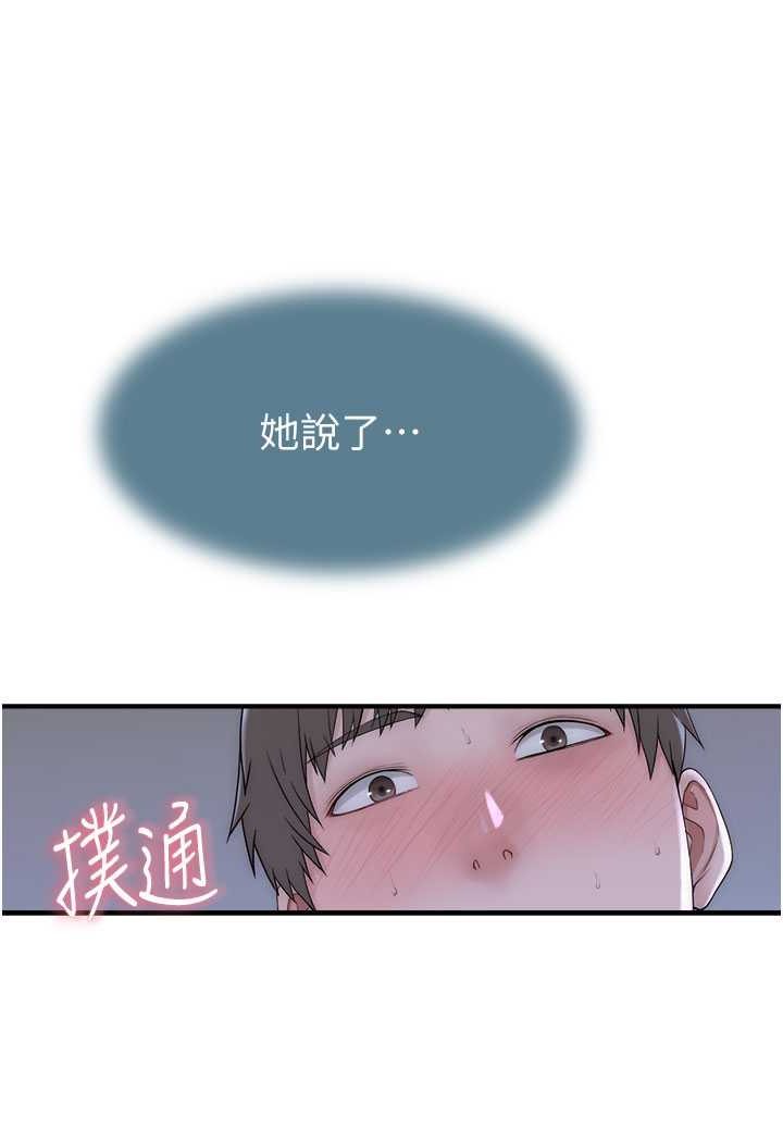 [Manhwa] Stepmother's scent Plot, mature woman wife#[130P]-25