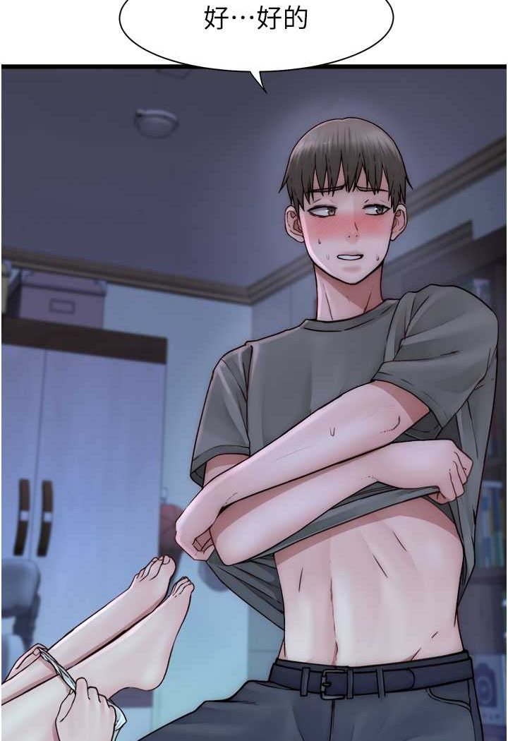 [Manhwa] Stepmother's scent Plot, mature woman wife#[130P]-32