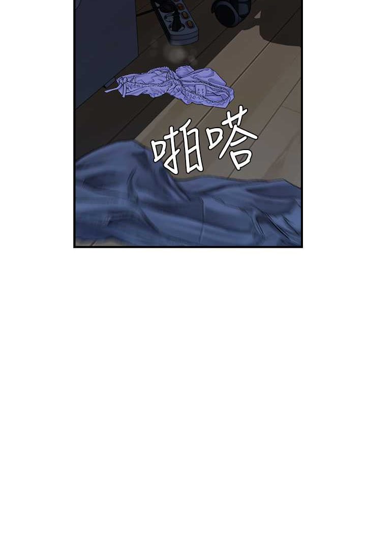 [Manhwa] Stepmother's scent Plot, mature woman wife#[130P]-34