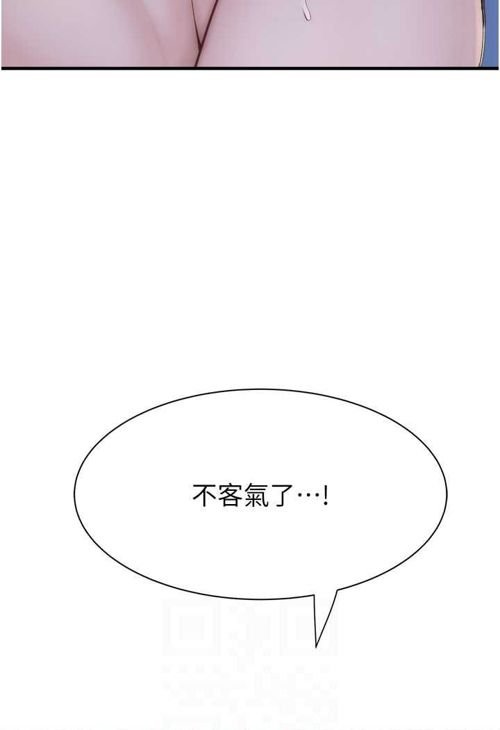 [Manhwa] Stepmother's scent Plot, mature woman wife#[130P]-39