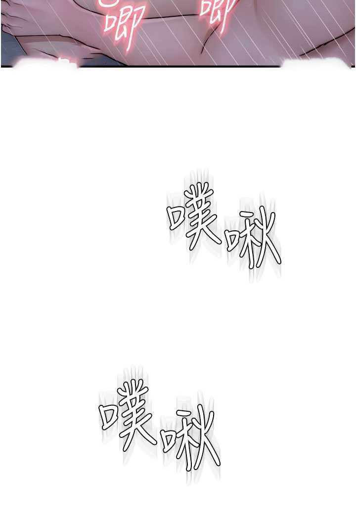[Manhwa] Stepmother's scent Plot, mature woman wife#[130P]-45