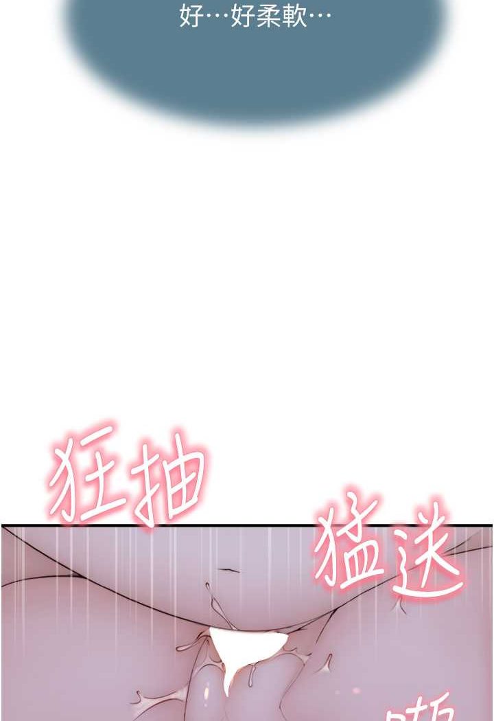 [Manhwa] Stepmother's scent Plot, mature woman wife#[130P]-47