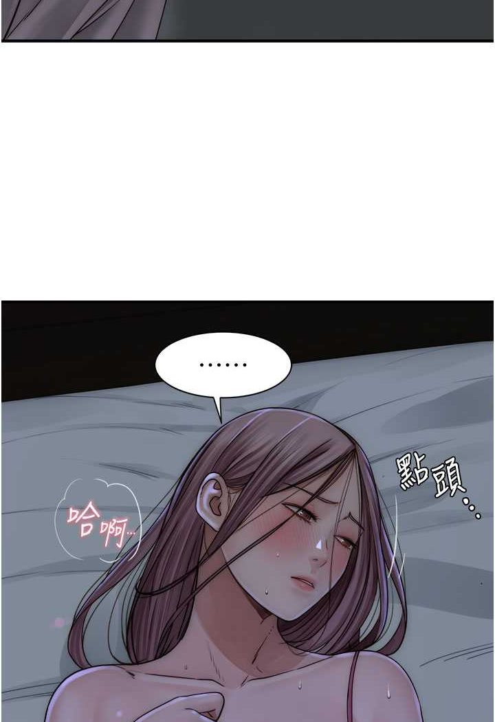 [Manhwa] Stepmother's scent Plot, mature woman wife#[130P]-5
