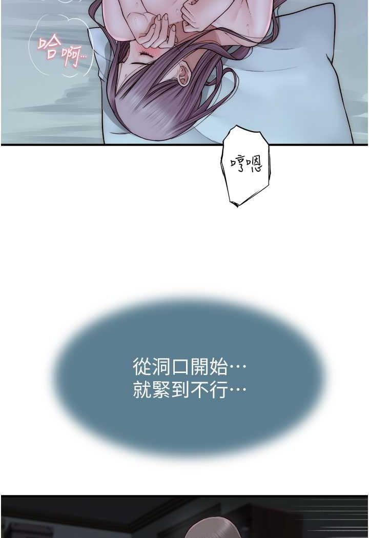 [Manhwa] Stepmother's scent Plot, mature woman wife#[130P]-51