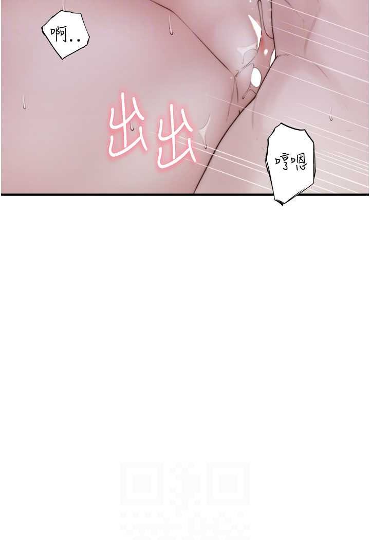 [Manhwa] Stepmother's scent Plot, mature woman wife#[130P]-55