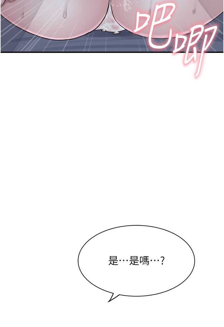 [Manhwa] Stepmother's scent Plot, mature woman wife#[130P]-61