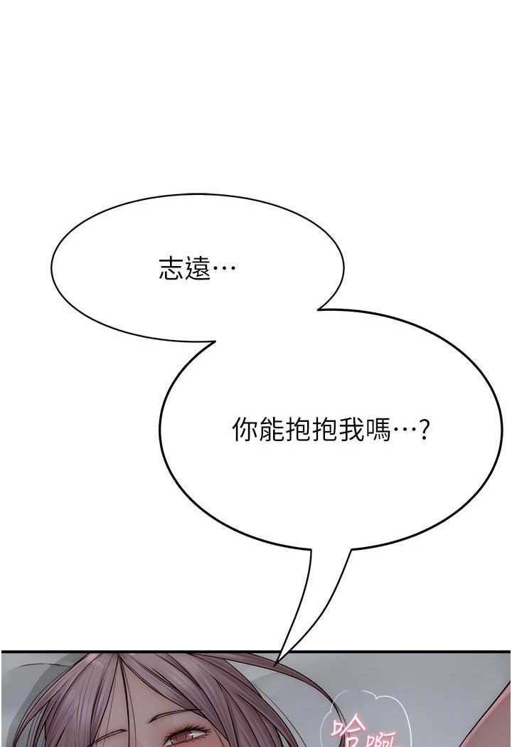 [Manhwa] Stepmother's scent Plot, mature woman wife#[130P]-66