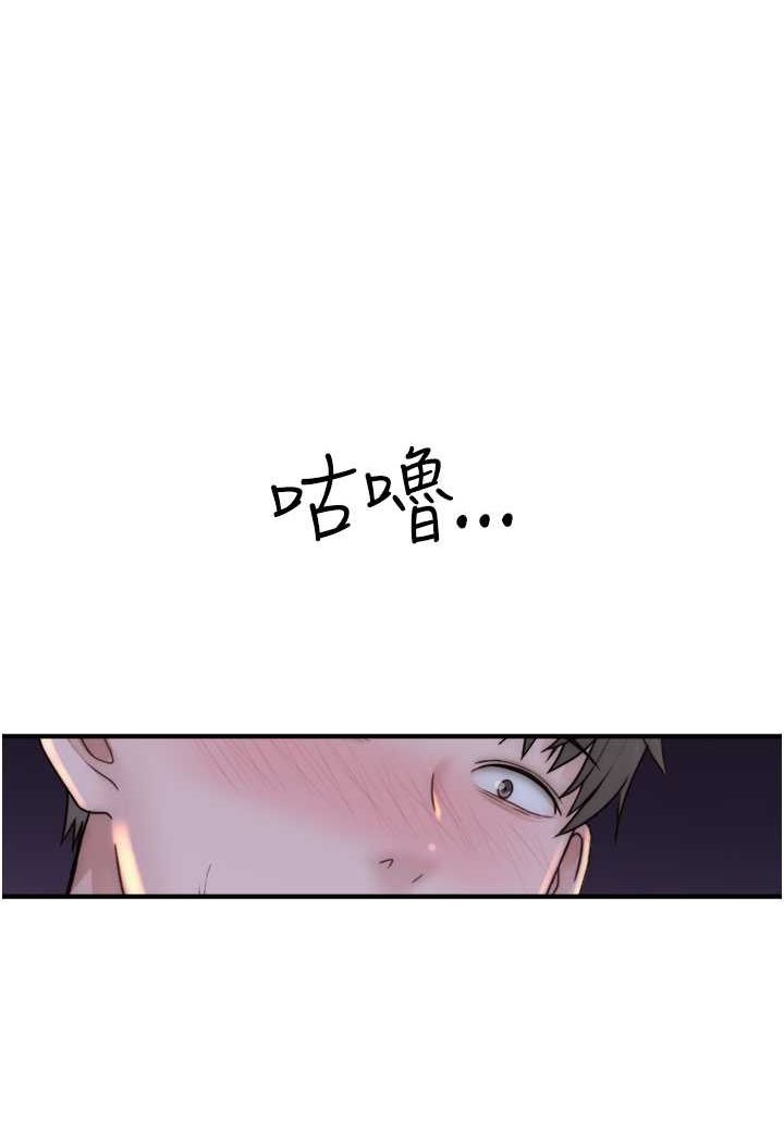 [Manhwa] Stepmother's scent Plot, mature woman wife#[130P]-7