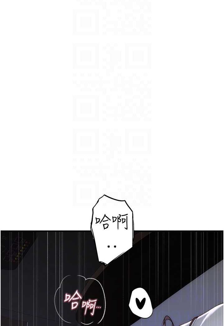 [Manhwa] Stepmother's scent Plot, mature woman wife#[130P]-73
