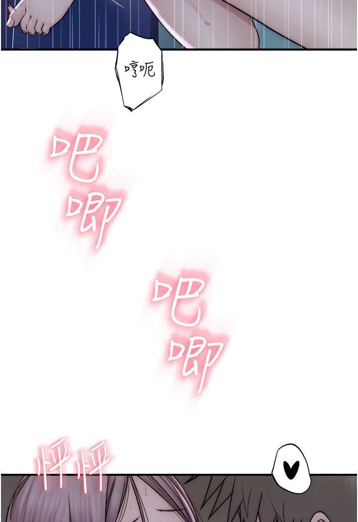 [Manhwa] Stepmother's scent Plot, mature woman wife#[130P]-75