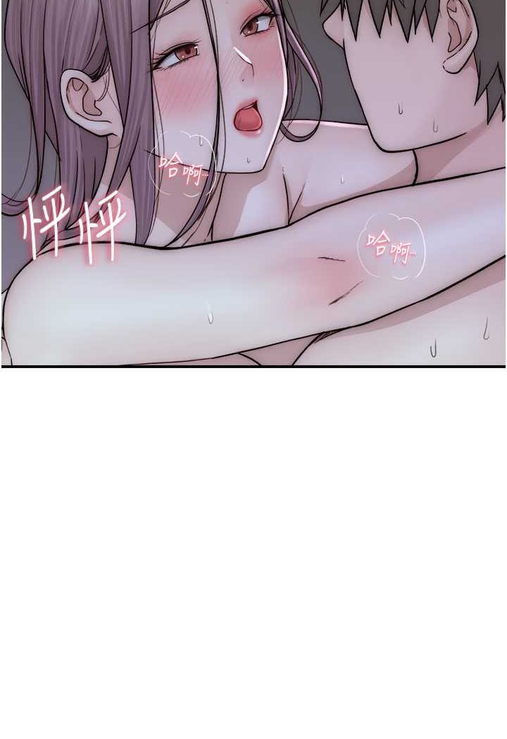 [Manhwa] Stepmother's scent Plot, mature woman wife#[130P]-76