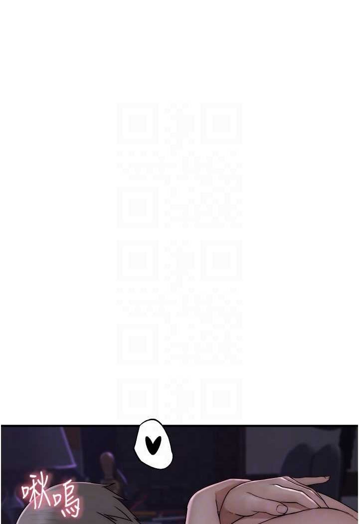 [Manhwa] Stepmother's scent Plot, mature woman wife#[130P]-77