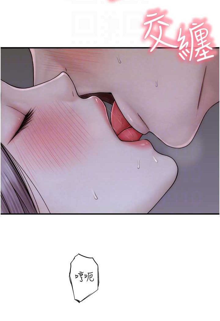 [Manhwa] Stepmother's scent Plot, mature woman wife#[130P]-79