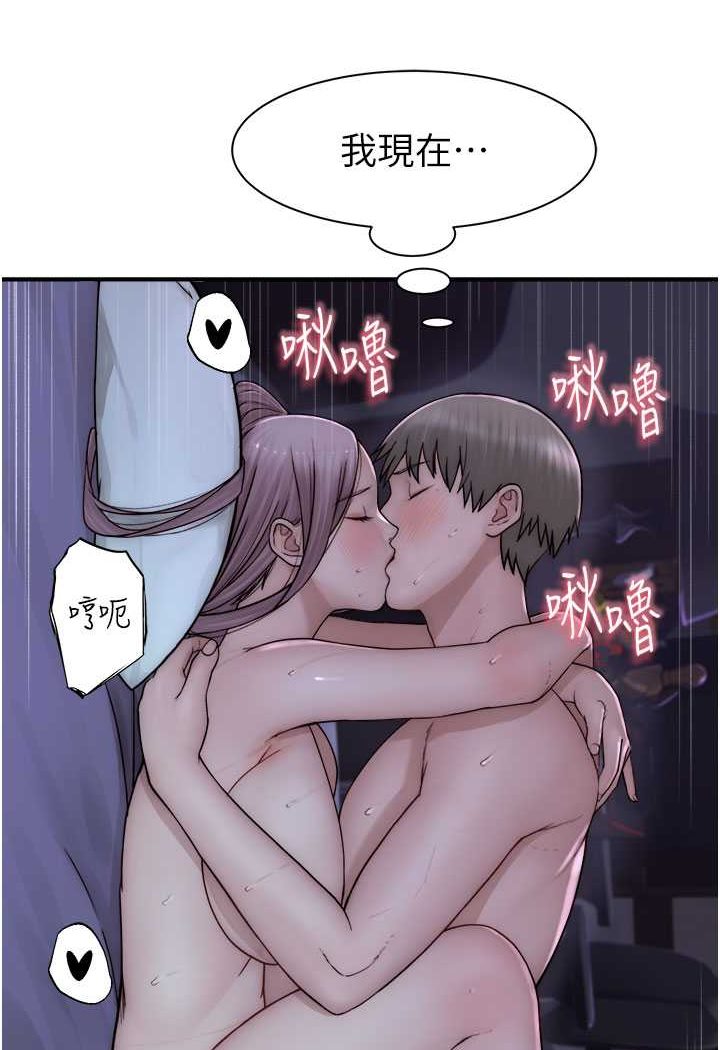 [Manhwa] Stepmother's scent Plot, mature woman wife#[130P]-80