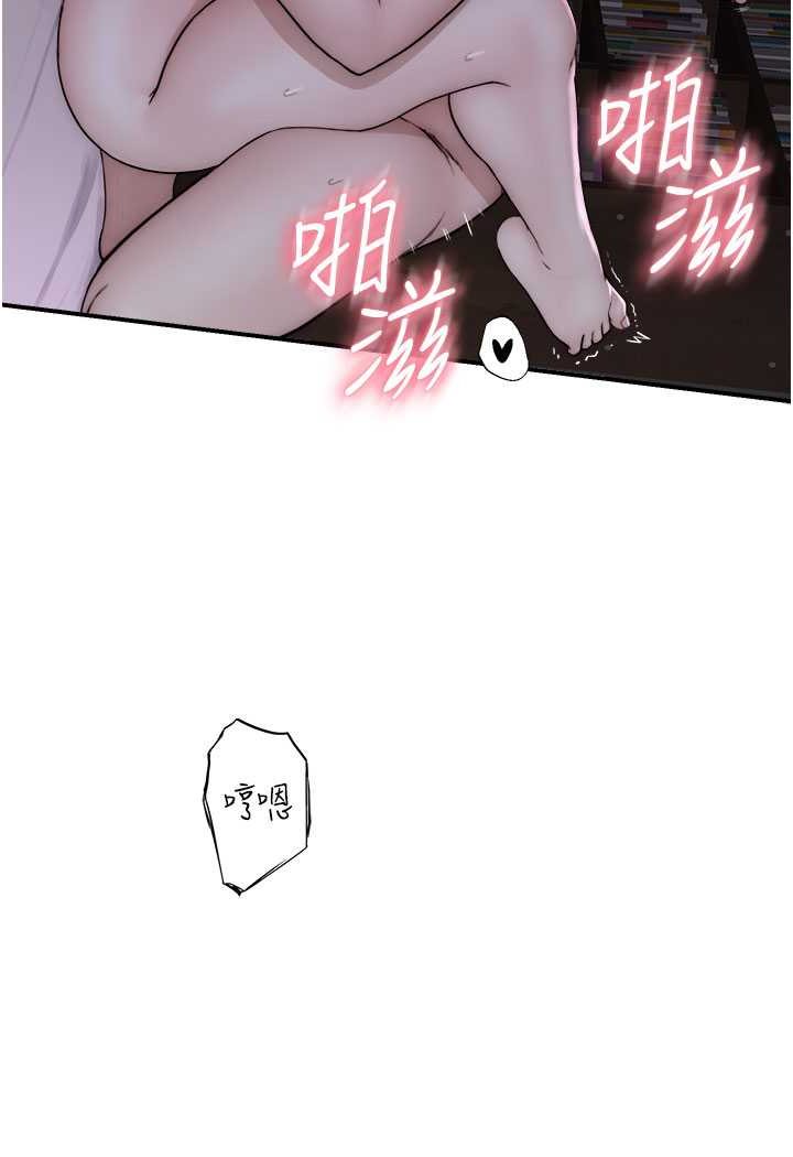 [Manhwa] Stepmother's scent Plot, mature woman wife#[130P]-85