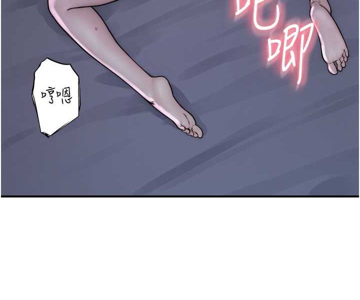 [Manhwa] Stepmother's scent Plot, mature woman wife#[130P]-87