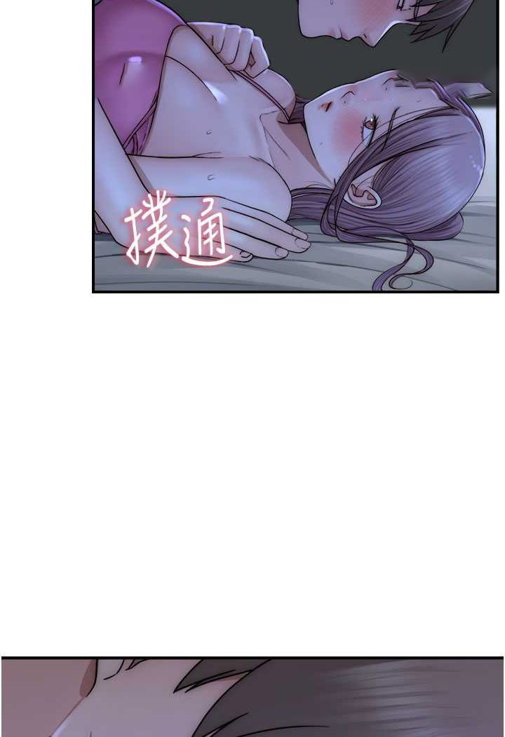[Manhwa] Stepmother's scent Plot, mature woman wife#[130P]-9