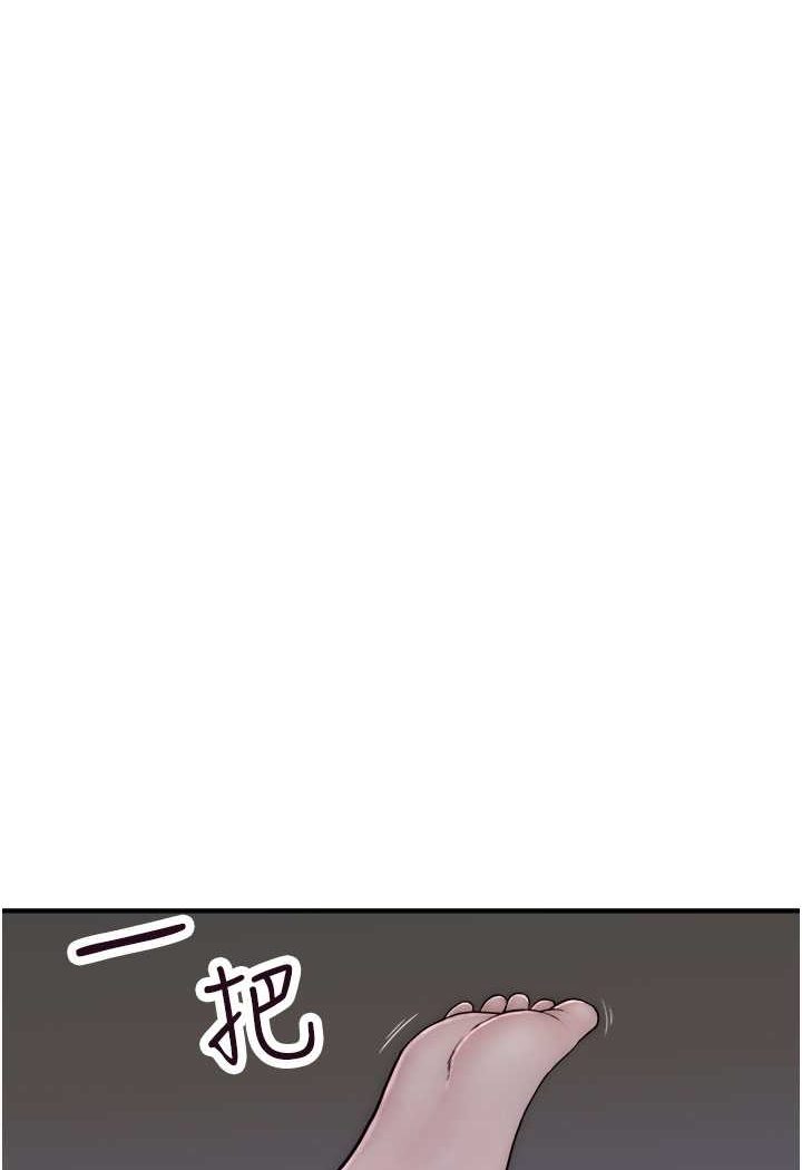 [Manhwa] Stepmother's scent Plot, mature woman wife#[130P]-93