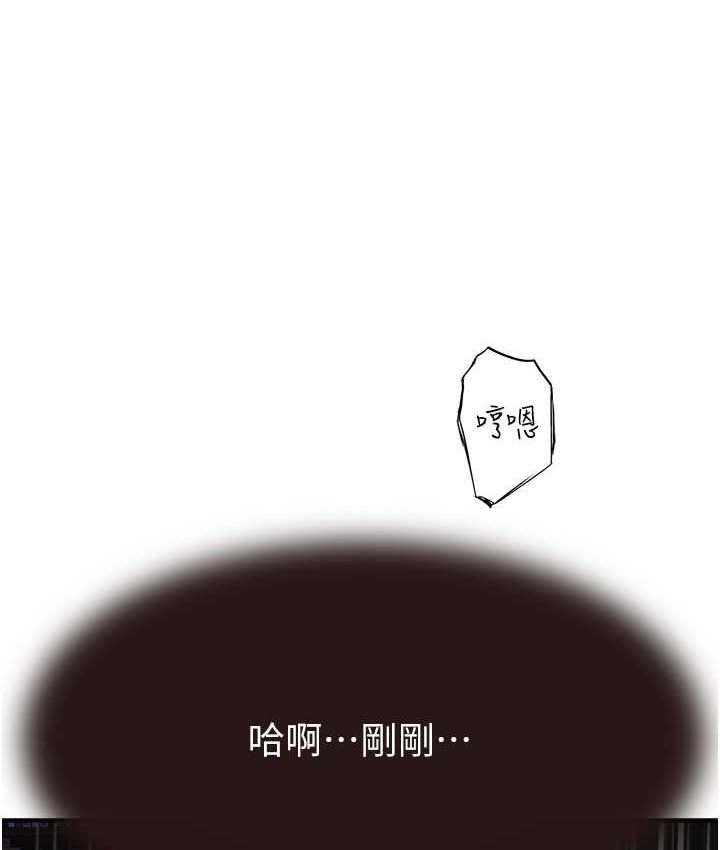 [韩国漫画] 继母的香味 剧情,熟女人妻#[168P]-1