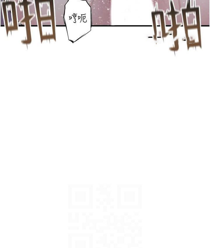 [韩国漫画] 继母的香味 剧情,熟女人妻#[168P]-100