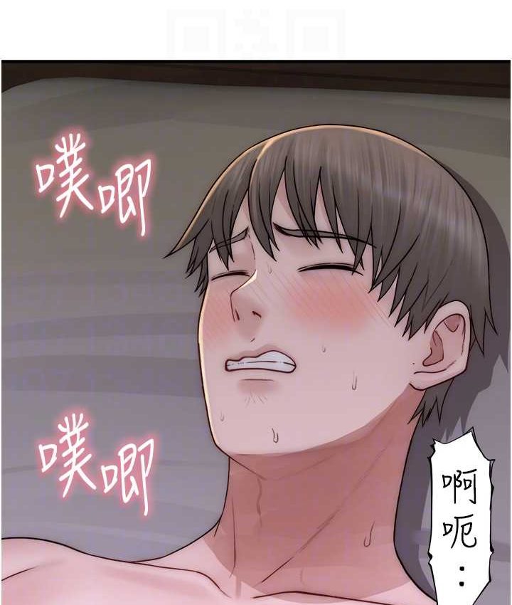 [韩国漫画] 继母的香味 剧情,熟女人妻#[168P]-103
