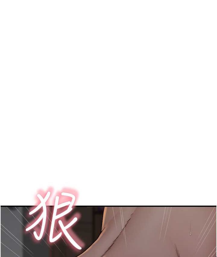 [韩国漫画] 继母的香味 剧情,熟女人妻#[168P]-119