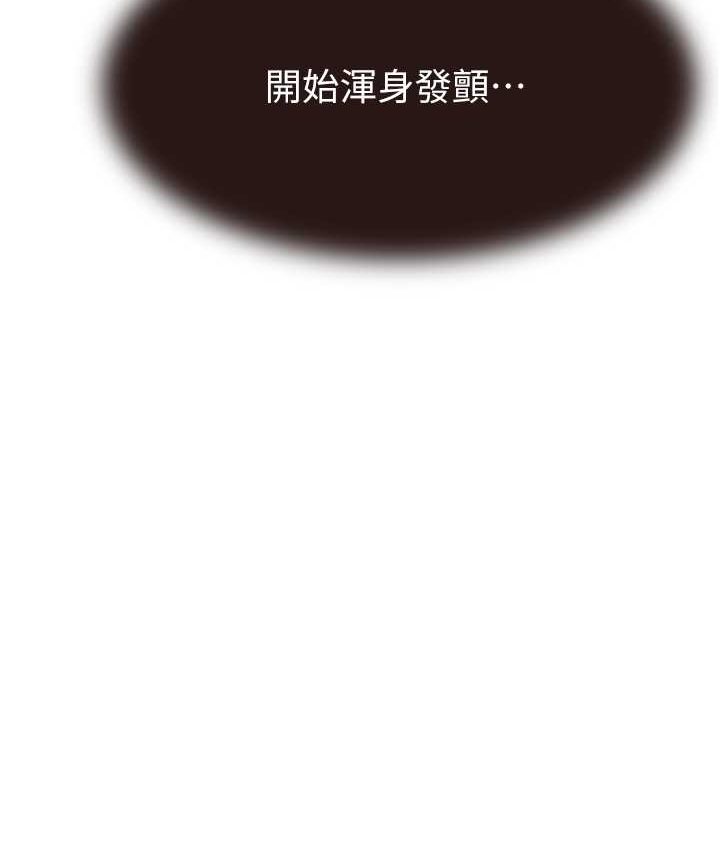 [韩国漫画] 继母的香味 剧情,熟女人妻#[168P]-135