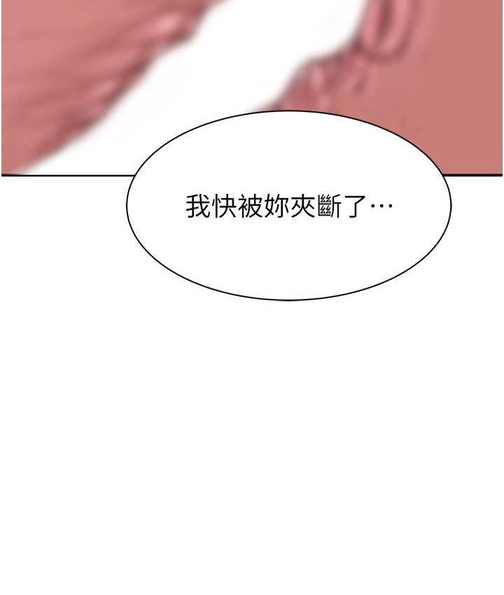 [韩国漫画] 继母的香味 剧情,熟女人妻#[168P]-139