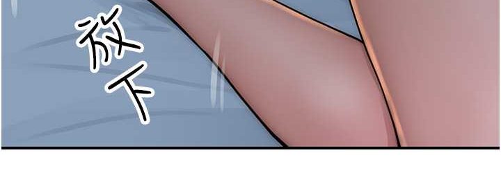 [韩国漫画] 继母的香味 剧情,熟女人妻#[168P]-143