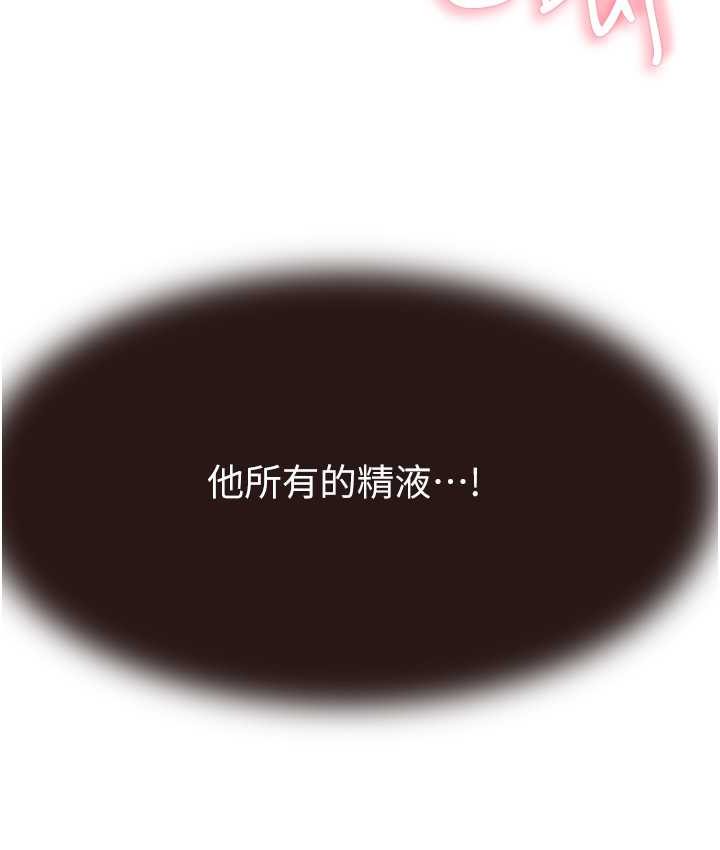 [韩国漫画] 继母的香味 剧情,熟女人妻#[168P]-15