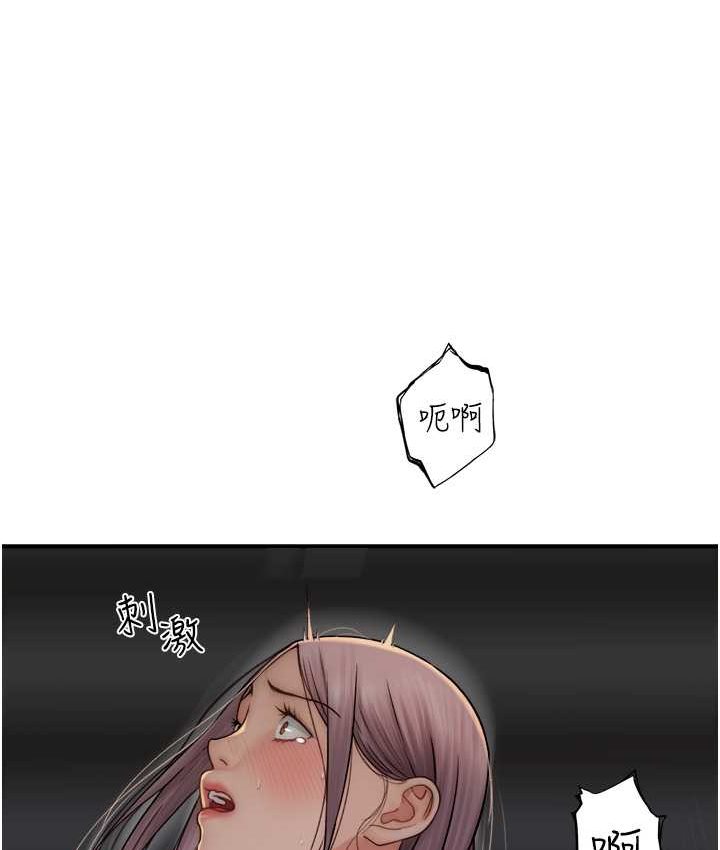 [韩国漫画] 继母的香味 剧情,熟女人妻#[168P]-155