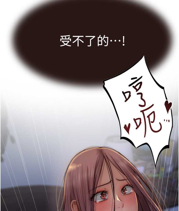 [韩国漫画] 继母的香味 剧情,熟女人妻#[168P]-165