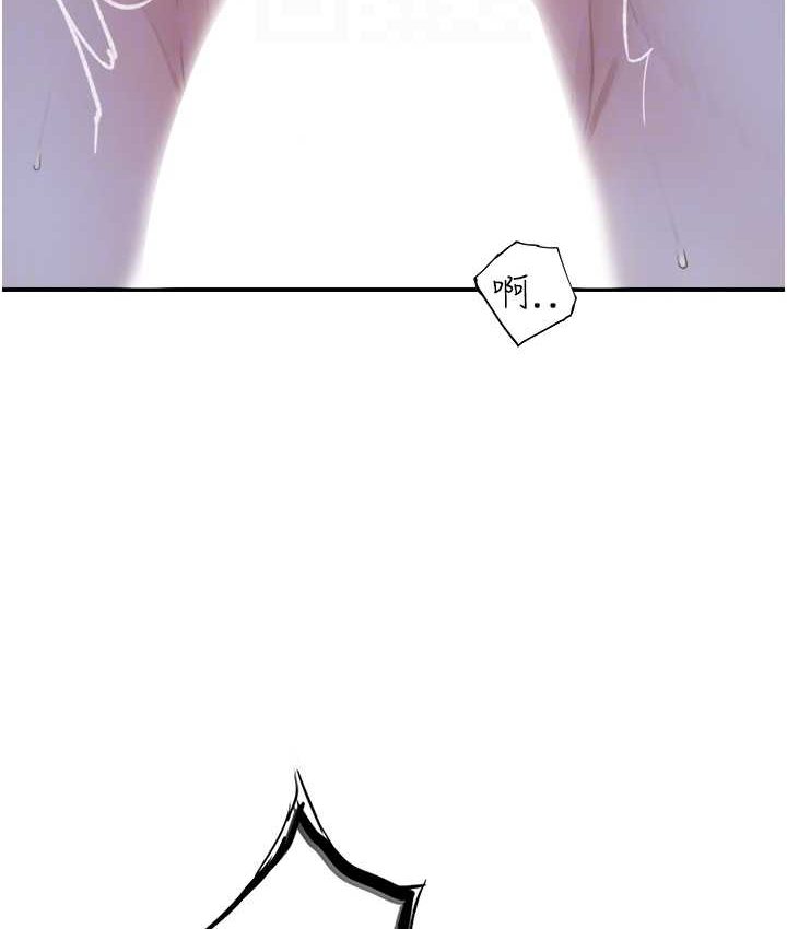 [韩国漫画] 继母的香味 剧情,熟女人妻#[168P]-19