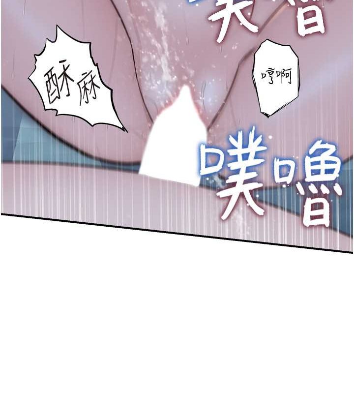 [韩国漫画] 继母的香味 剧情,熟女人妻#[168P]-22