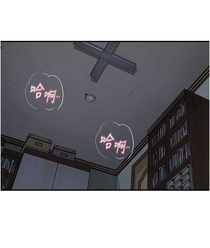 [韩国漫画] 继母的香味 剧情,熟女人妻#[168P]-34