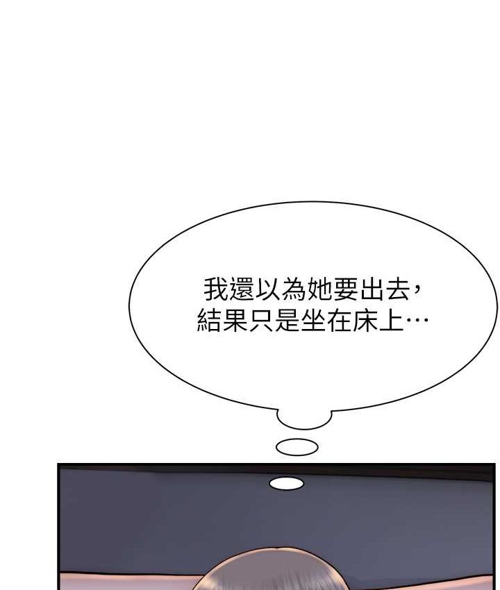 [韩国漫画] 继母的香味 剧情,熟女人妻#[168P]-48